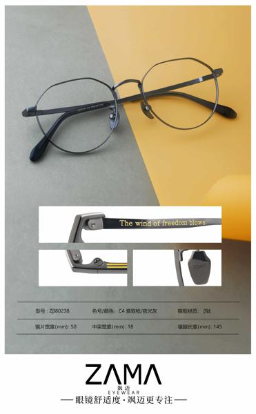 Zβ80238