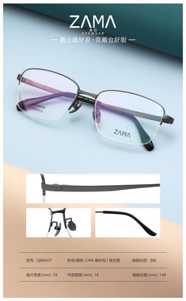 Zβ80427