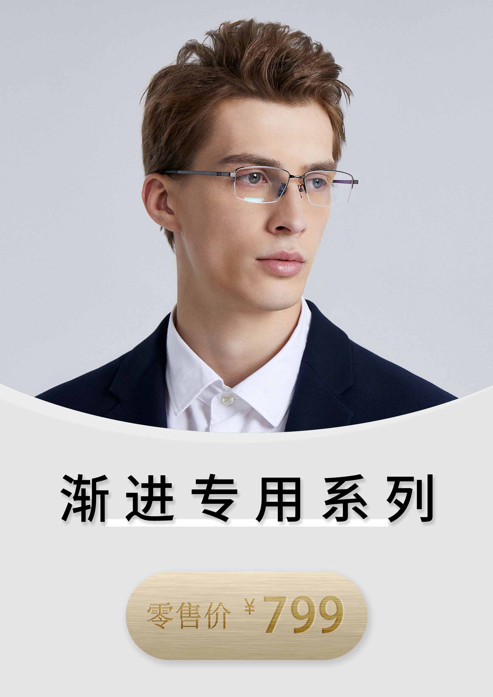 渐近专用
