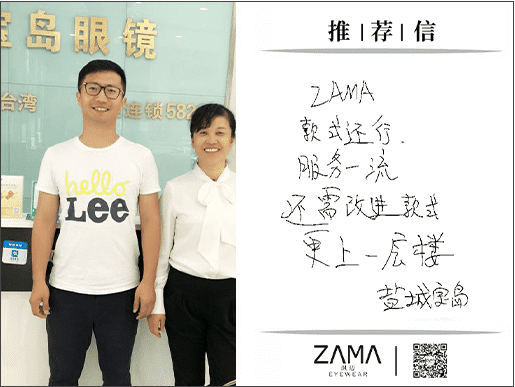 客户反馈