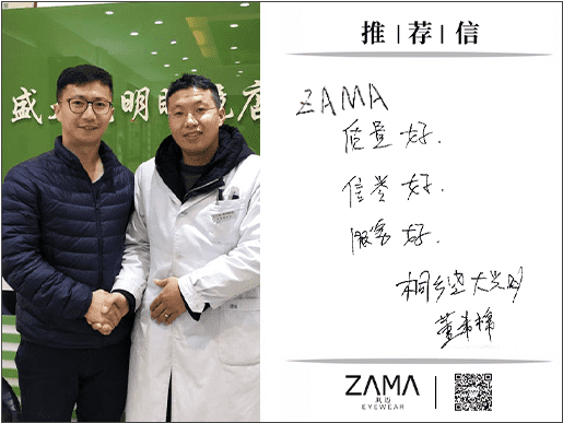 客户反馈