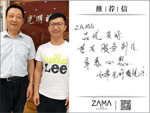 客户反馈