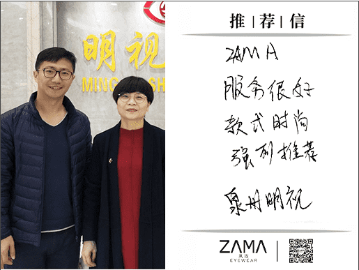 客户反馈