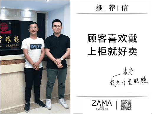 客户反馈
